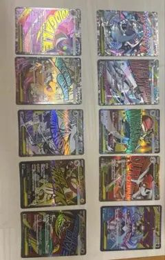 ポケモンカードメガドリームex MA 10種 10枚 コンプリート まとめ売り