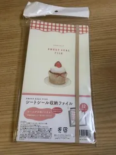 シール帳　シートシール収納　ファイル 12枚