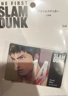 スラムダンク　映画　グッズ　三井寿　三井　アクリルステッカー