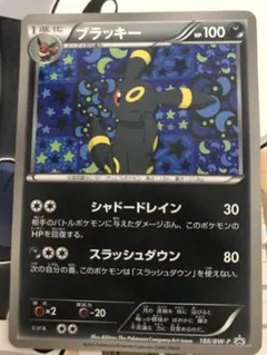 ブラッキー 25th イーブイS(色違い) - メルカリ