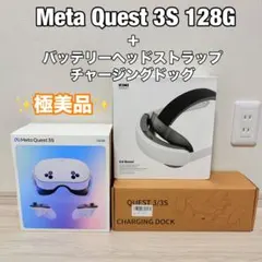 Meta Quest 3S 128GB 美品 初期化済み 使用1回 - メルカリ