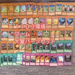 ゴッドゼクス　デッキ　スリーブ付き ゴッド・ゼクスデッキ スリーブ付き