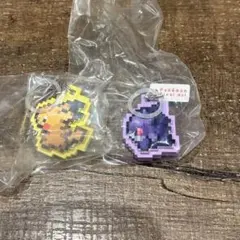 匿名配送 ポケモン　ピクセルアート　つれあるきマスコット　ピカチュウ ゲンガーのサムネイル