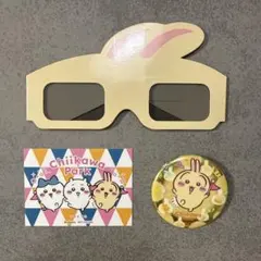 ちいかわパーク 入場特典 うさぎ 3Dメガネ トレーディングホログラム缶バッジ