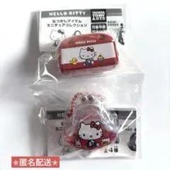 HELLO KITTY なつかしアイテム ミニチュアコレクション 2点セット✮