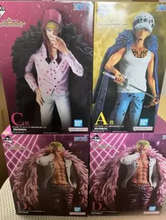 ワンピース 一番くじ ドフラミンゴ 2点　ロー ロシナンテ 4個セット