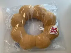 新品　ミスド 福袋 2026 ポンデリングクッション