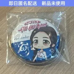 twice ツウィ　缶バッジ　gogo fightin ドリデイ　当選