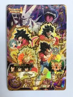 2026年最新】mm6 ドラゴンボールの人気アイテム - メルカリ