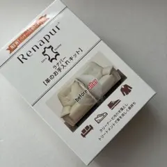 Renapur レザークリーニングキット