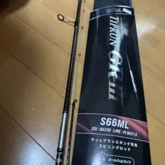 磯竿 俊浪 グレ 1-450 磯釣り ロッド - メルカリ