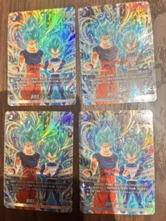 ドラゴンボール フュージョンワールド 4枚セット