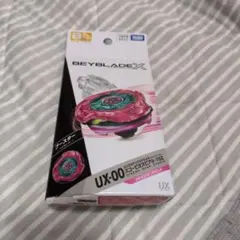 ベイブレードX スコーピオスピア0-70Z メタルコートマゼンタ ⑩ - メルカリ