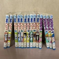 団地ともお 1〜29巻セット 小田扉　全巻送料無料セット 団地ともお 1〜29巻セット 小田扉 全巻送料無料セット - メルカリ