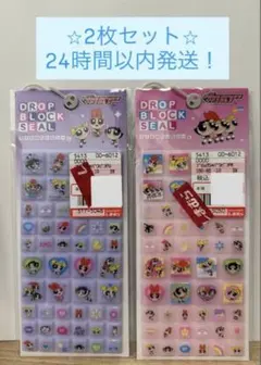 【正規品】パワーパフガールズ☆2枚セット☆ タイルシール✨