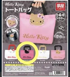 Hello Kitty トートバッグ