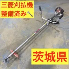 三菱エンジン刈払機 26cc Ｎｏ．5 2026年最新】草刈り機 エンジン 26ccの人気アイテム - メルカリ