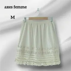 アクシーズファム　裾レース フレアスカート アイボリー　Mのサムネイル