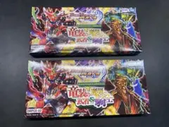 【デュエプレコラボデッキ 竜装の武者&魔弾の騎士 2個セット