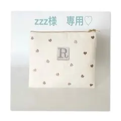 zzz様　専用♡ ウエイト枠 刺繍イニシャルポーチ♡