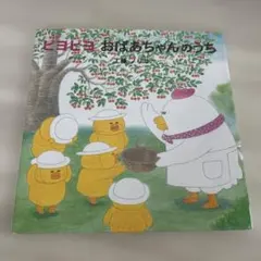 na様 リクエスト 2点 まとめ商品