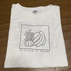 AIMYON 5 YEARS Tシャツ XL