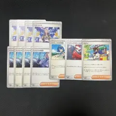 ポケモンカードゲーム カキツバタ アクロマの執念 サポートまとめ売り
