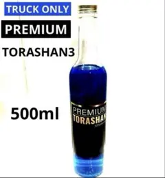 最終価格❗スパシャン限定品　ビヨンド未使用　HPSトラシャン3回ぐらい使用❗ 最終価格❗スパシャン限定品 ビヨンド未使用 HPSトラシャン3回