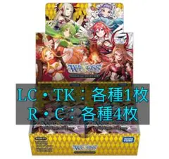 ウィクロス 4コン LR SR ロストレージセレクター ① - メルカリ