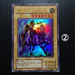⭐︎一軍コレクション⭐︎遊戯王 暗黒騎士ガイア 初期ウルトラ 遊戯王 初期 暗黒騎士ガイア ウルトラレア 【公式通販】