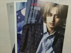 2026年最新】小島健の人気アイテム - メルカリ