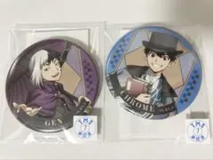 Dr.STONE まるくじ 大正浪漫 缶バッジ あさぎりゲン クロム