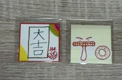 みさみさ様 リクエスト 2点 まとめ商品