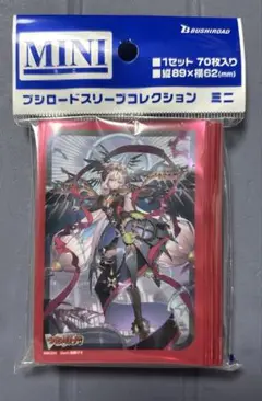 時の運命者