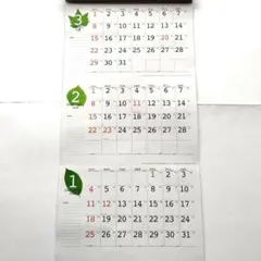 壁掛けカレンダー 2026