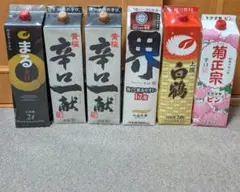豪華沖縄琉球泡盛セレクション オール30度 6本セット【送料込み