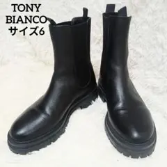 2025年最新】Tony Bianco サイドゴアブーツの人気アイテム - メルカリ