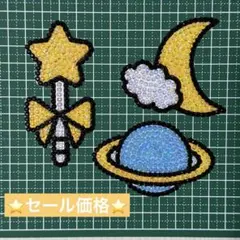 うちわデコパーツ ストーン 星 月 雲 黄色 水色 白