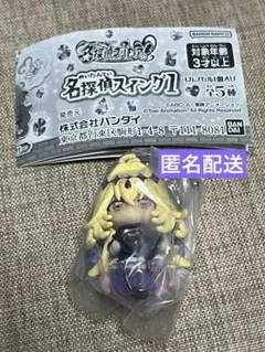 名探偵プリキュア 名探偵スイング1 キュアアルカナ キーホルダー　カプセルトイ