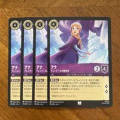 Disney アナ 嵐に立ち向かう者 ロルカナ プロモ はインボックス - メルカリ