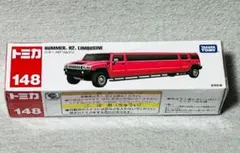 2025年最新】トミカ ハマー リムジンの人気アイテム - メルカリ