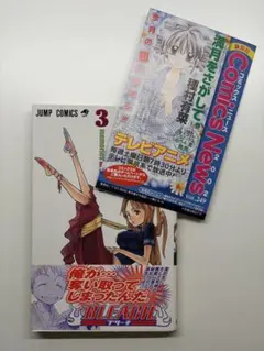 2026年最新】bleach 初版 帯付きの人気アイテム - メルカリ