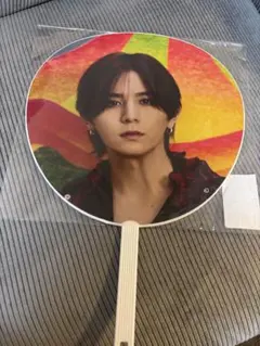 山田涼介うちわ