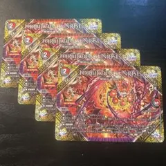 forbidden sunrise フォービドゥンサンライズ 4枚 デュエマ - メルカリ