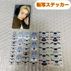 straykids SKZOO 転写シール ステッカー バンチャン ウルフチャン