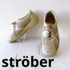 2026年最新】stroberの人気アイテム - メルカリ