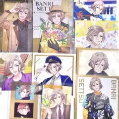 A3! エースリー 秋組 摂津万里 まとめ売り 10点