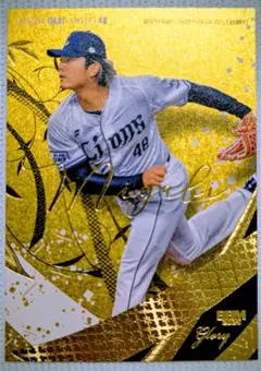 今井達也 スポーツカード