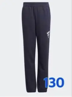 adidas スリーストライプス 裏起毛スウェットパンツ キッズ130 ネイビー