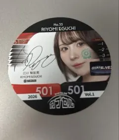 DARTSLIVE カプセル 2026 森田真結子 ダーツライブ まよんぬ - メルカリ